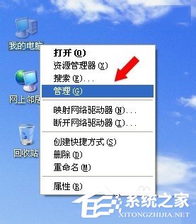 WinXP系統沒有啟動服務器服務怎么辦?