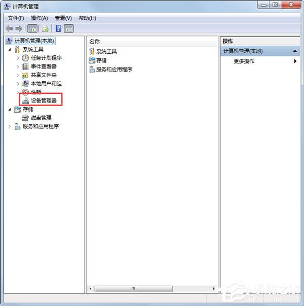 Win7系統(tǒng)連接打印機(jī)提示“未能成功安裝設(shè)備驅(qū)動(dòng)程序”如何解決？