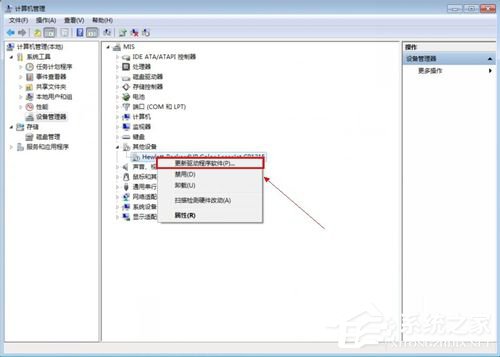 Win7系統(tǒng)連接打印機(jī)提示“未能成功安裝設(shè)備驅(qū)動(dòng)程序”如何解決？