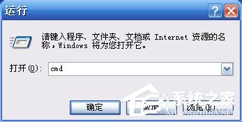 如何解決WinXP開機(jī)藍(lán)屏錯(cuò)誤代碼0x00000024的問題?