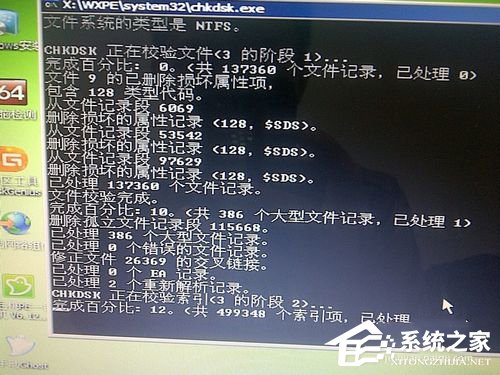 如何解決WinXP開機(jī)藍(lán)屏錯(cuò)誤代碼0x00000024的問題?