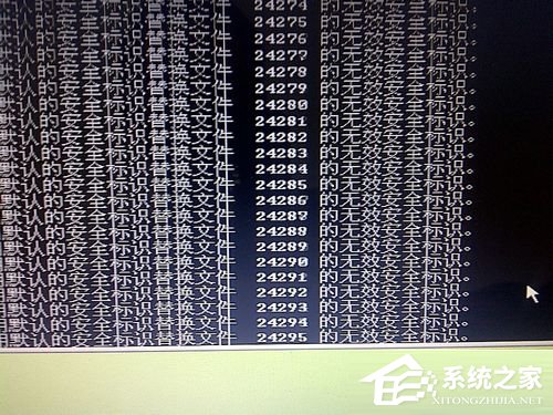 如何解決WinXP開機(jī)藍(lán)屏錯(cuò)誤代碼0x00000024的問題?