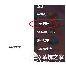 Win7玩英雄聯(lián)盟無法連接到服務(wù)器如何解決？