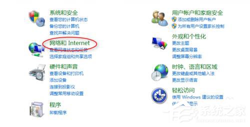 Win7玩英雄聯(lián)盟無法連接到服務(wù)器如何解決？