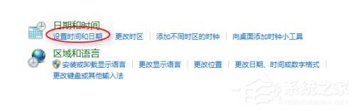 Win7玩英雄聯(lián)盟無法連接到服務(wù)器如何解決？