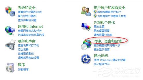 Win7玩英雄聯(lián)盟無法連接到服務(wù)器如何解決？