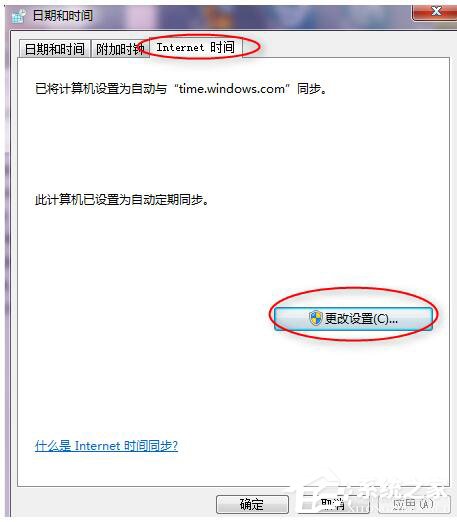 Win7玩英雄聯(lián)盟無法連接到服務(wù)器如何解決？