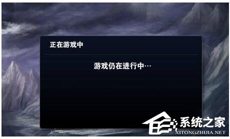 Win7玩英雄聯(lián)盟無法連接到服務(wù)器如何解決？