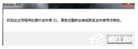 Win7玩英雄聯(lián)盟無法連接到服務(wù)器如何解決？