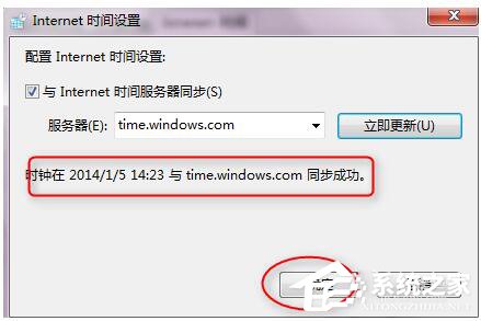 Win7玩英雄聯(lián)盟無法連接到服務(wù)器如何解決？