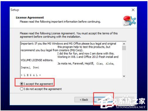 如何激活Windows10正式版?激活Windows10的方法