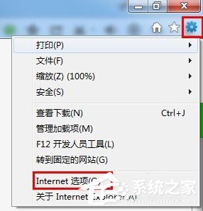 如何解決Win7系統Explorer.exe錯誤的問題?