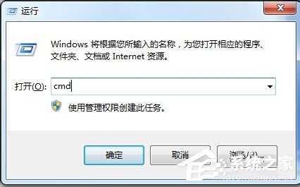 如何解決Win7系統Explorer.exe錯誤的問題?