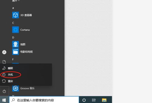 Win10電腦Xbox Game Bar打不開怎么辦?Xbox Game Bar打不開解決教程