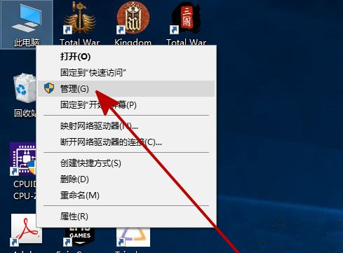 Win10新加的硬盤不顯示怎么回事?加裝硬盤不顯示