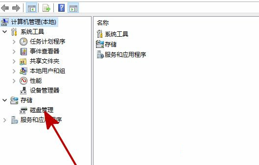 Win10新加的硬盤不顯示怎么回事?加裝硬盤不顯示