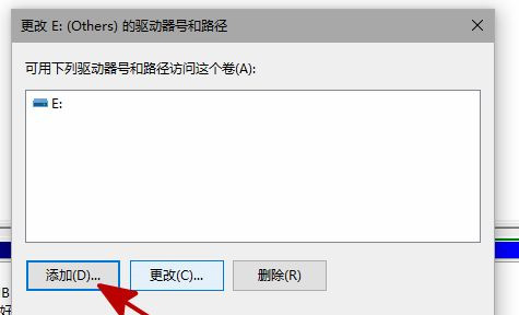 Win10新加的硬盤不顯示怎么回事?加裝硬盤不顯示