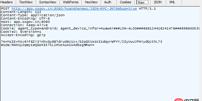 python - Fiddler+Android模擬器抓取app，json數據被加密了，如何解析？
