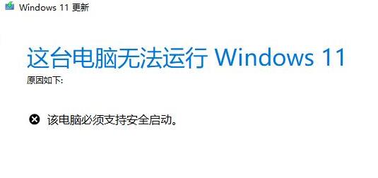 華碩Win11安全啟動(dòng)怎么開(kāi)啟？華碩Win11開(kāi)啟安全啟動(dòng)教程