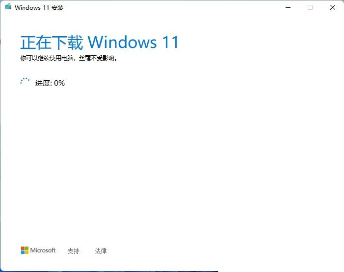 MediaCreationToolW11怎么制作Win11啟動u盤？