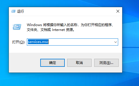 Win10 LTSC 2021更新時顯示:由于更新服務正在關閉無法完成安裝怎么辦？