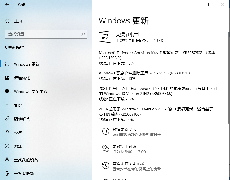 Win10 LTSC 2021更新時顯示:由于更新服務正在關閉無法完成安裝怎么辦？