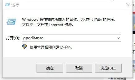 無法連接到打印機(jī)0x000003e3 Win10連接打印機(jī)0x000003e3錯(cuò)誤的解決方法