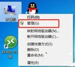 無法連接到打印機(jī)0x000003e3 Win10連接打印機(jī)0x000003e3錯(cuò)誤的解決方法