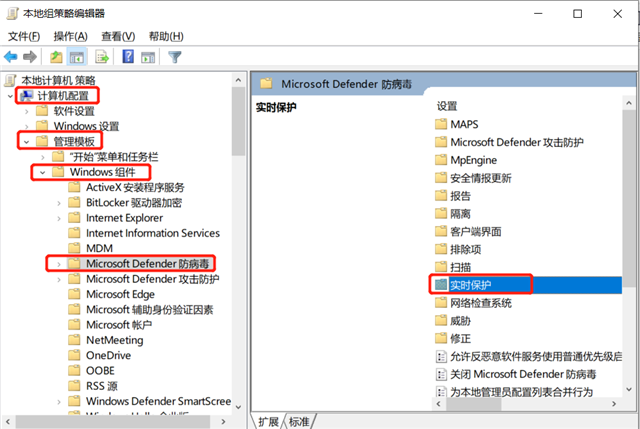 Win10實時保護有必要開嗎 如何關(guān)閉Win10實時保護