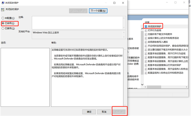 Win10實時保護有必要開嗎 如何關(guān)閉Win10實時保護