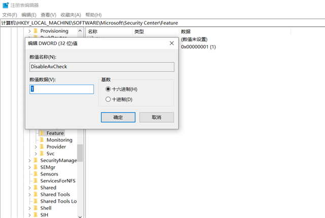 Win10實時保護有必要開嗎 如何關(guān)閉Win10實時保護