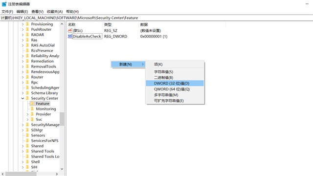 Win10實時保護有必要開嗎 如何關(guān)閉Win10實時保護