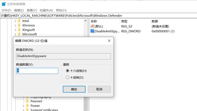 Win10實時保護有必要開嗎 如何關(guān)閉Win10實時保護