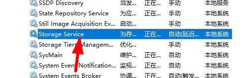 Win11Xbox無法安裝到磁盤怎么辦？Win11Xbox無法安裝到磁盤的解決方法