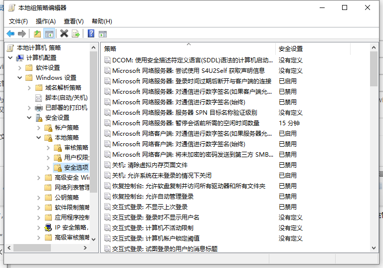 Win10怎么解除系統管理員權限？