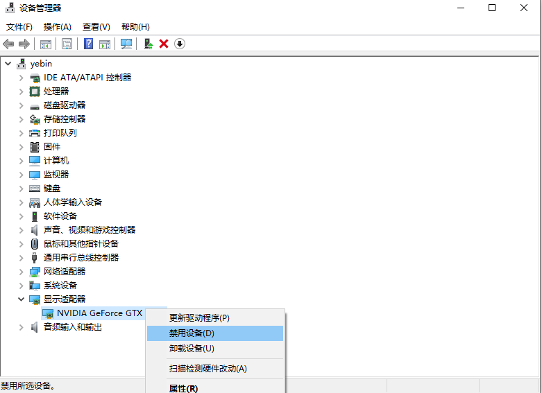 Win10藍屏進入安全模式怎么修復?
