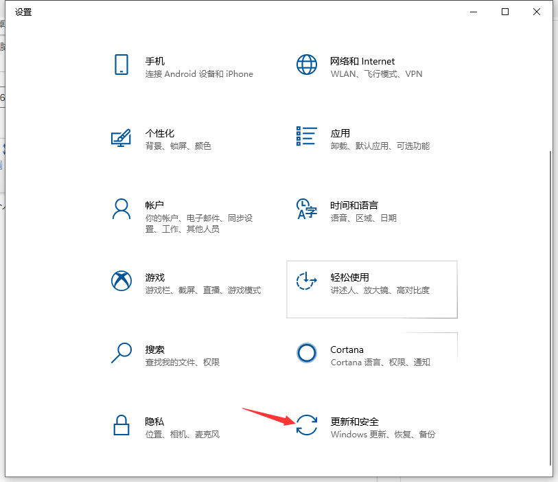 Win10怎么清除電腦所有數據？