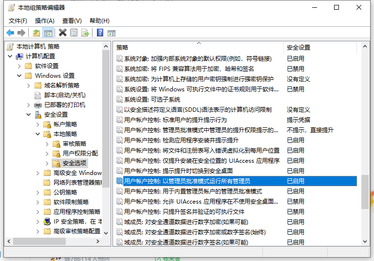 Win10粘貼文件到C盤提示沒有權限怎么辦?
