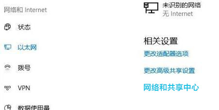 Win11怎么連接校園網？Win11連接校園網方法