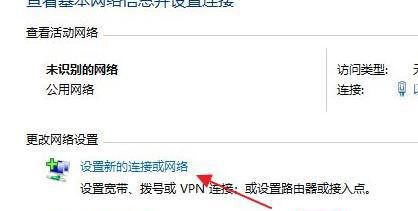 Win11怎么連接校園網？Win11連接校園網方法