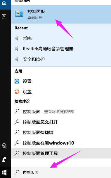 Win10電腦開機進入系統黑屏怎么辦？