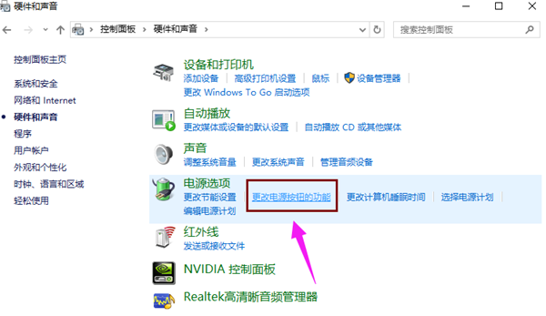 Win10電腦開機進入系統黑屏怎么辦？
