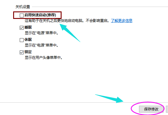 Win10電腦開機進入系統黑屏怎么辦？