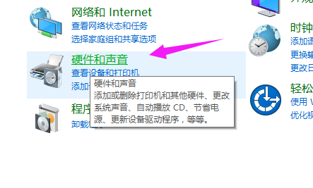 Win10電腦開機進入系統黑屏怎么辦？