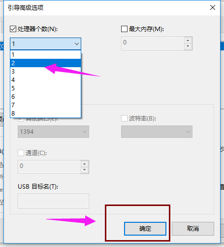 Win10電腦開機進入系統黑屏怎么辦？