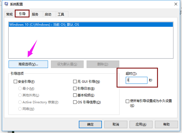 Win10電腦開機進入系統黑屏怎么辦？