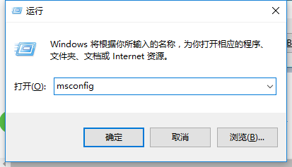Win10電腦開機進入系統黑屏怎么辦？
