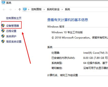 Win10電腦藍屏死機錯誤代碼irql_not_less_or_equal怎么辦?