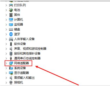 Win10電腦藍屏死機錯誤代碼irql_not_less_or_equal怎么辦?