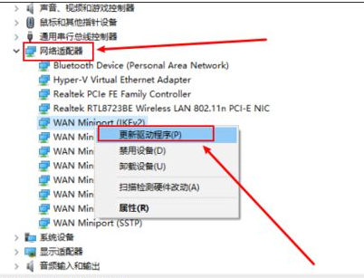 Win10電腦藍屏死機錯誤代碼irql_not_less_or_equal怎么辦?